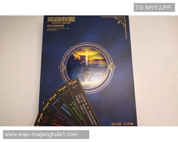 揭秘黄秀英成功之道谈英雄联盟背后的故事与经验分享